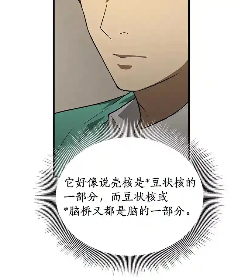 4.召唤罗尼113