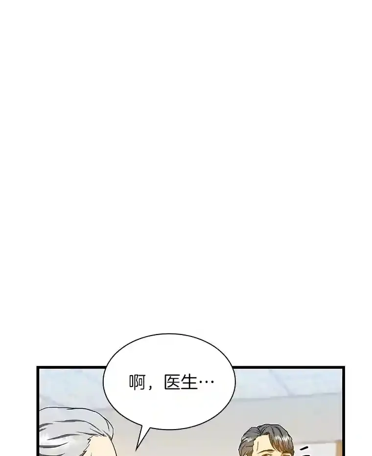 17.志不在此26