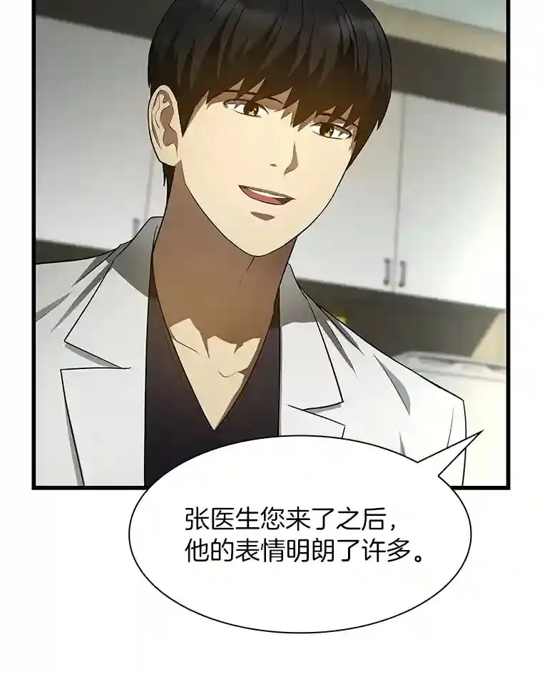 27.喜欢奔跑的孩子29