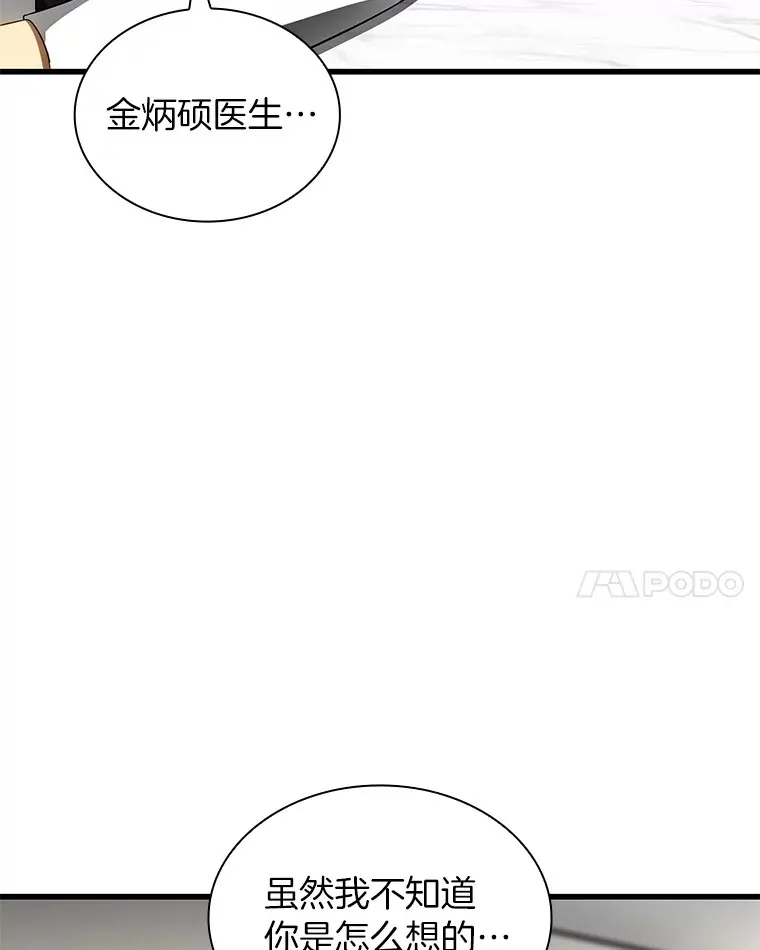 68.“下一次”61