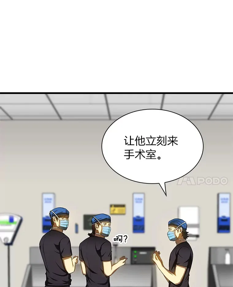 68.“下一次”24
