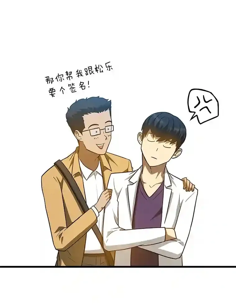 7.国民精灵89