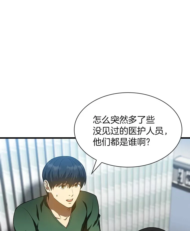57.紧急手术78