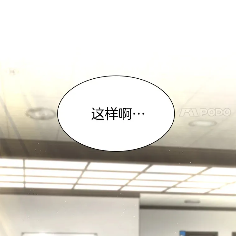 50.转移患者137