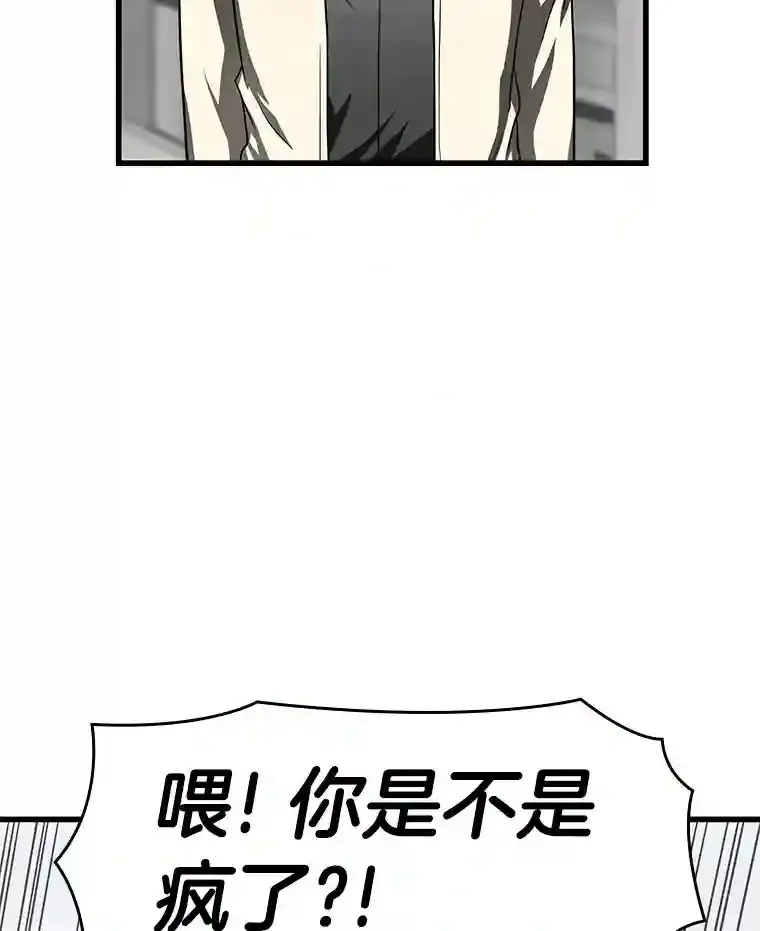 41.大麻烦78