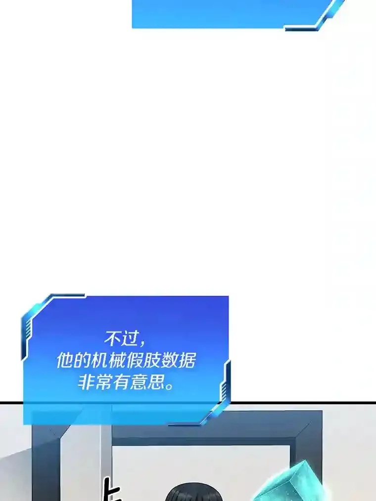 46.星雅一家2
