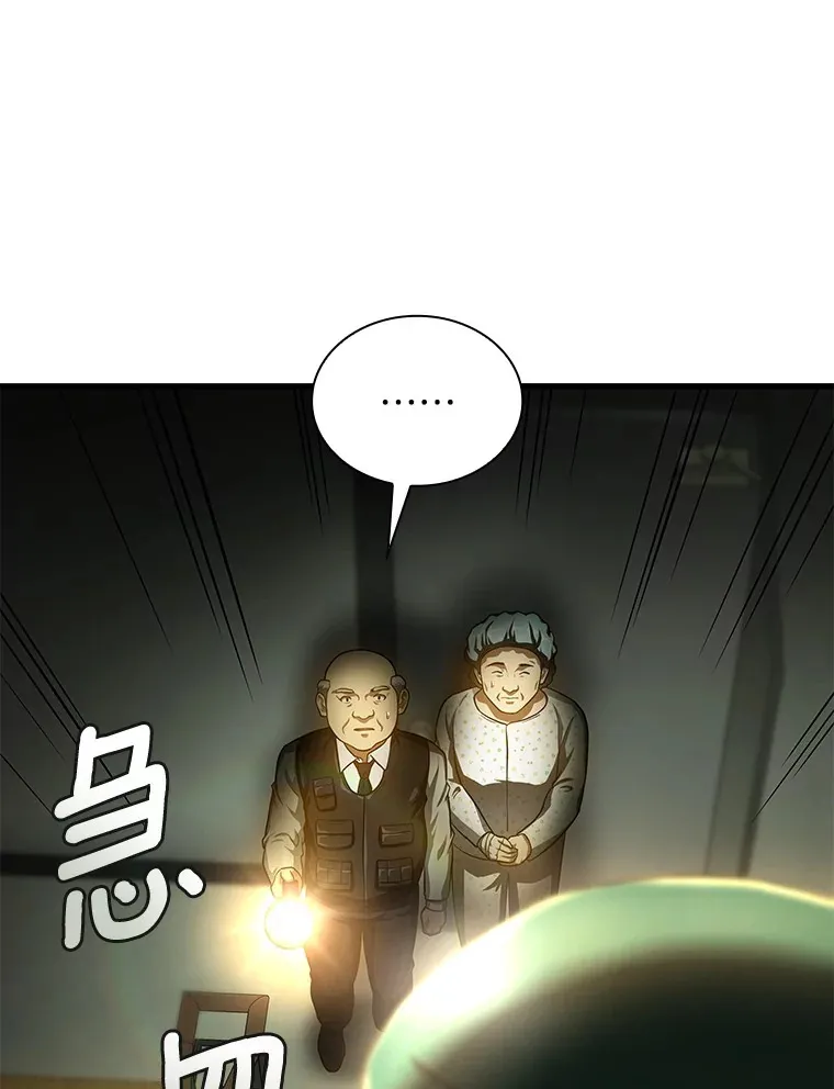 53.少一人80