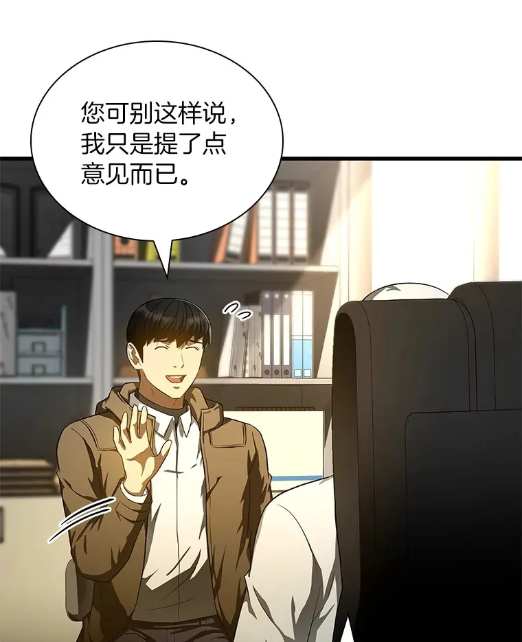 69.质疑113