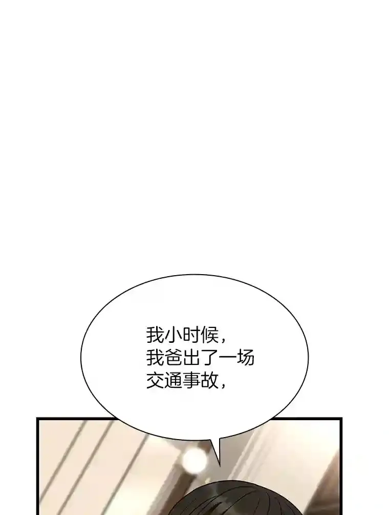 38.往事15