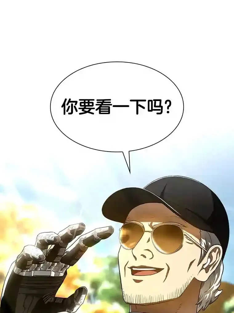 44.“度假”119