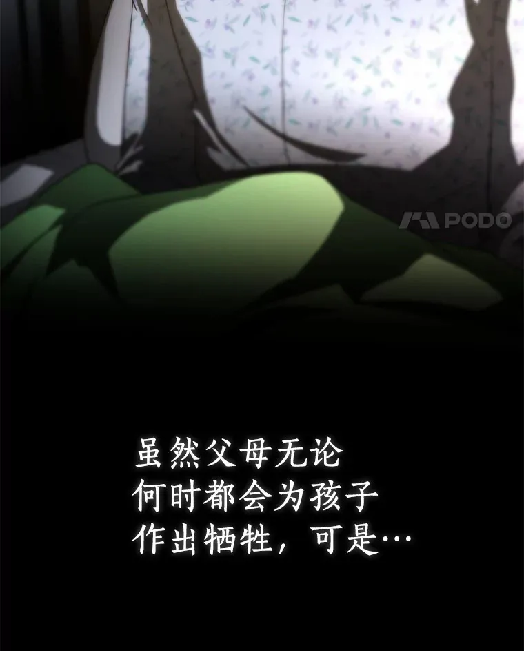 88.固执的父亲65