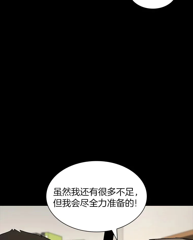 85.苦衷19