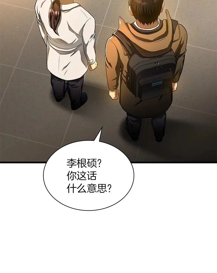64.你落选了！108