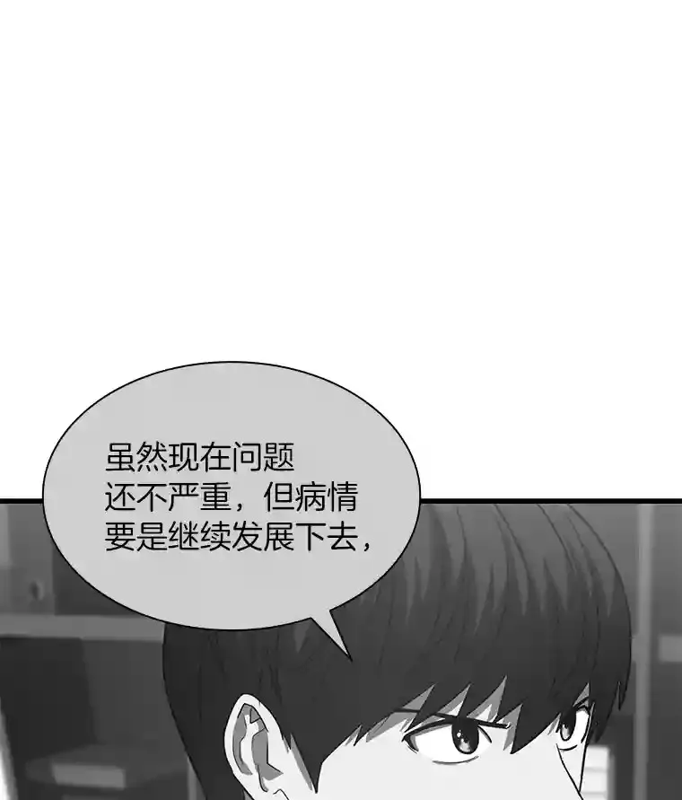 9.名医14