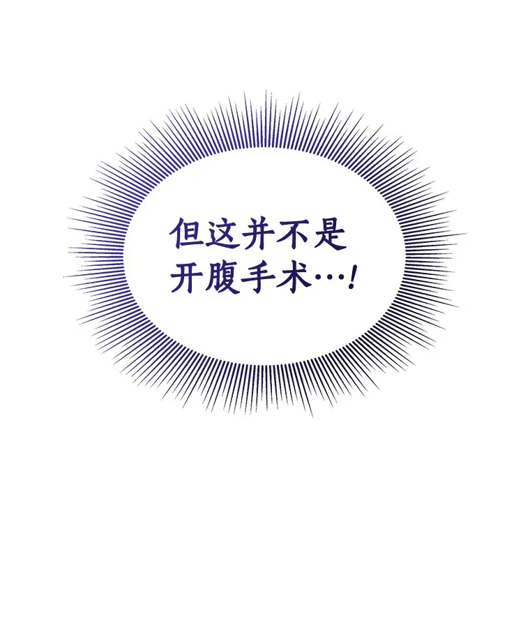 75.新的想法108