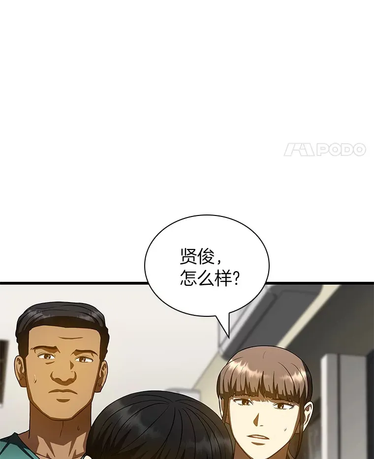 101.证明自己53
