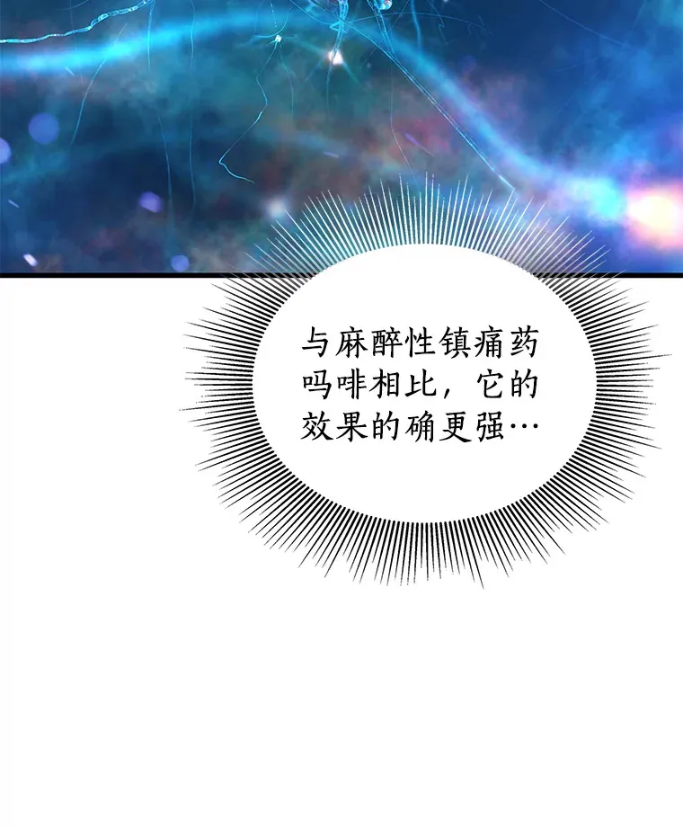 56.火场救人98