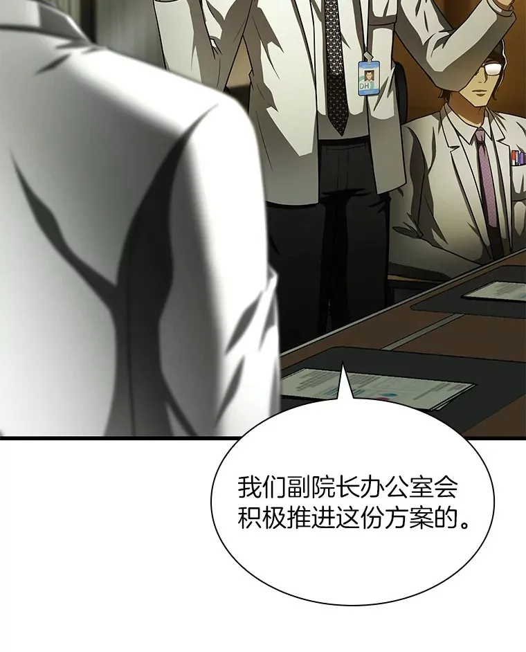 83.大获全胜61