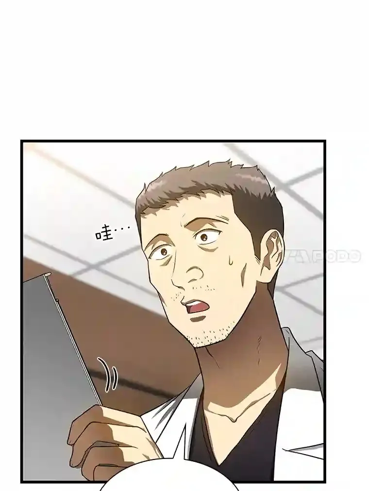 30.怪人94