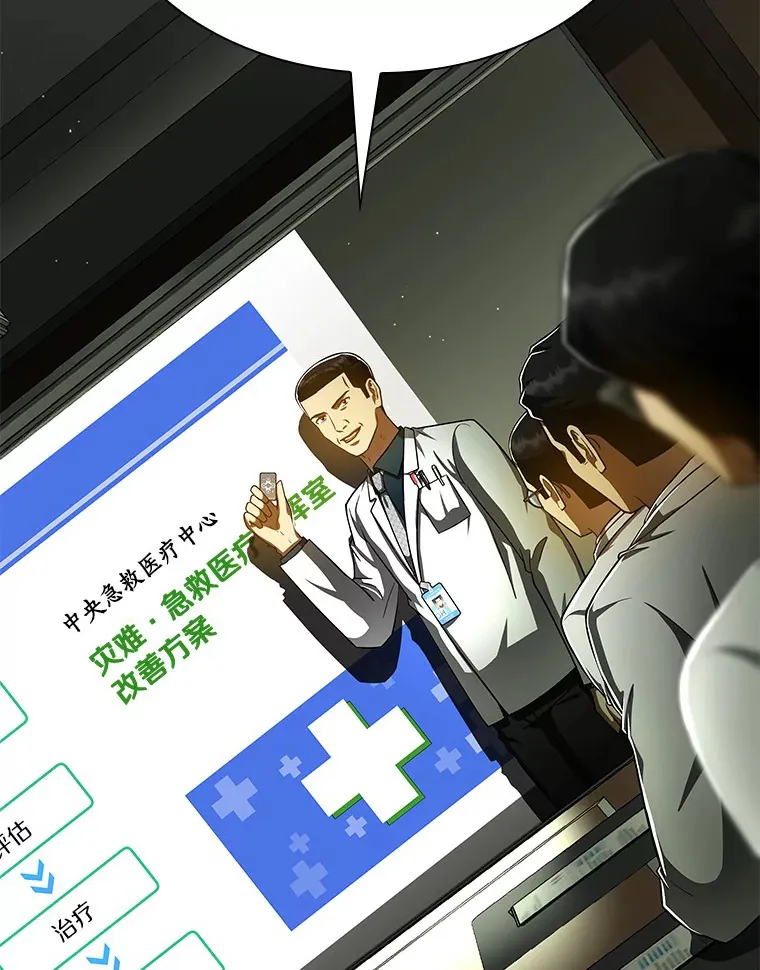 83.大获全胜15