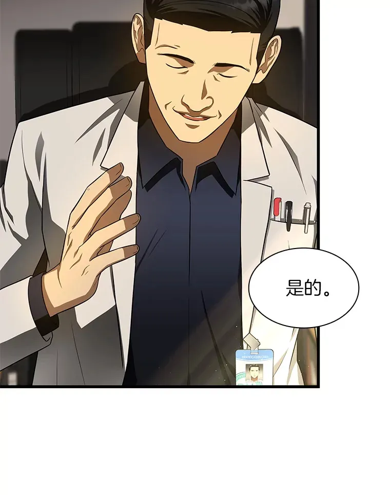 51.不欢而散30
