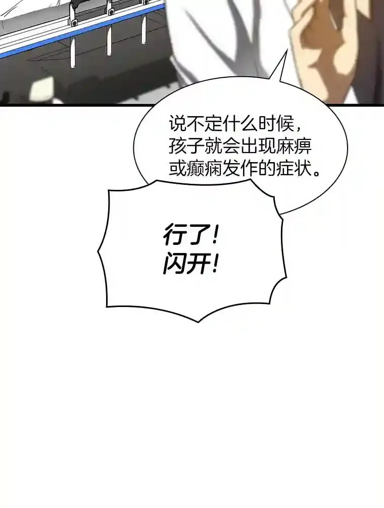 36.麻烦102