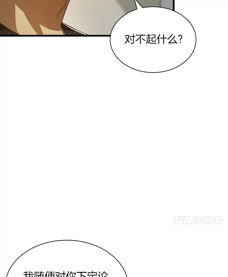 76.解除误会73