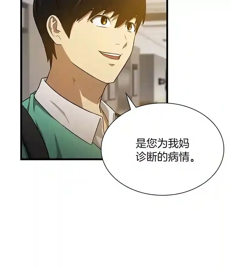 4.召唤罗尼47