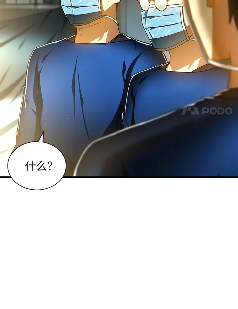 76.解除误会17