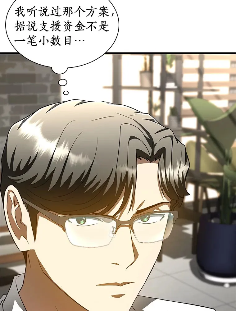 70.取消惩罚96