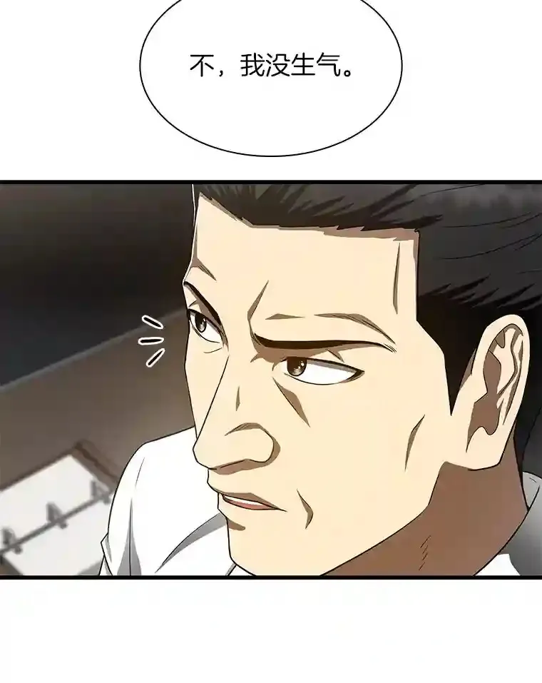 42.处罚103