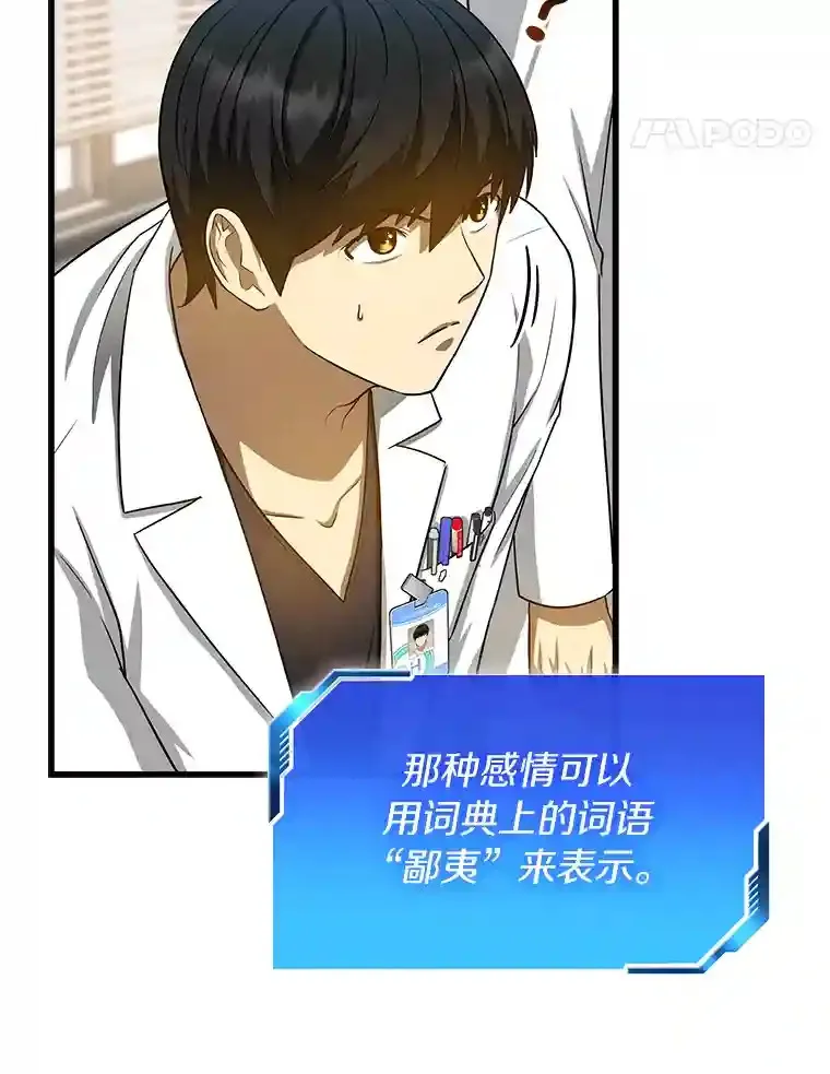 15.神经外科62