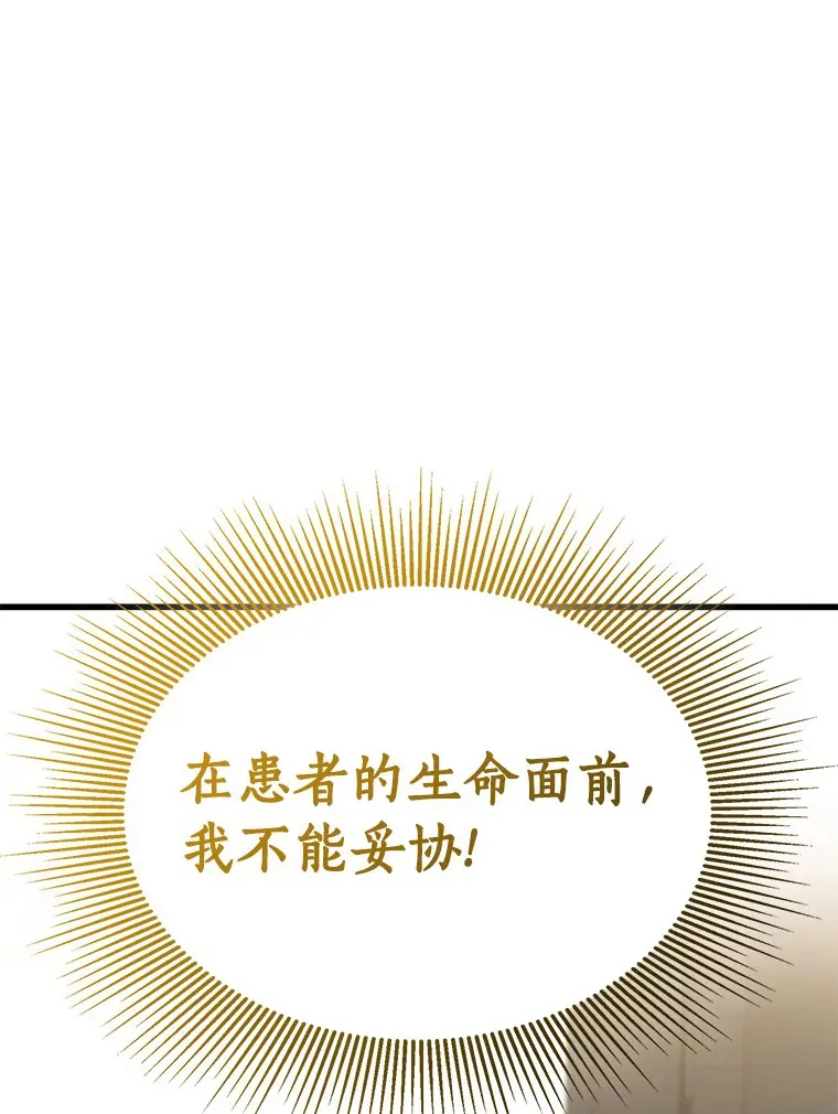 64.你落选了！22