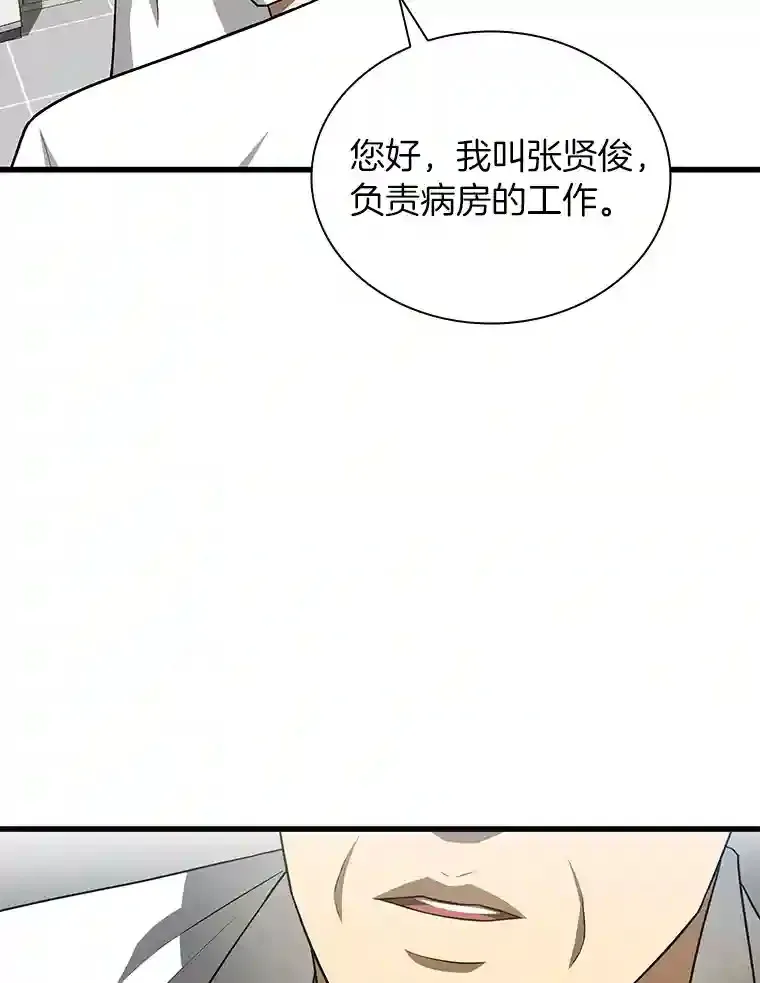 15.神经外科59
