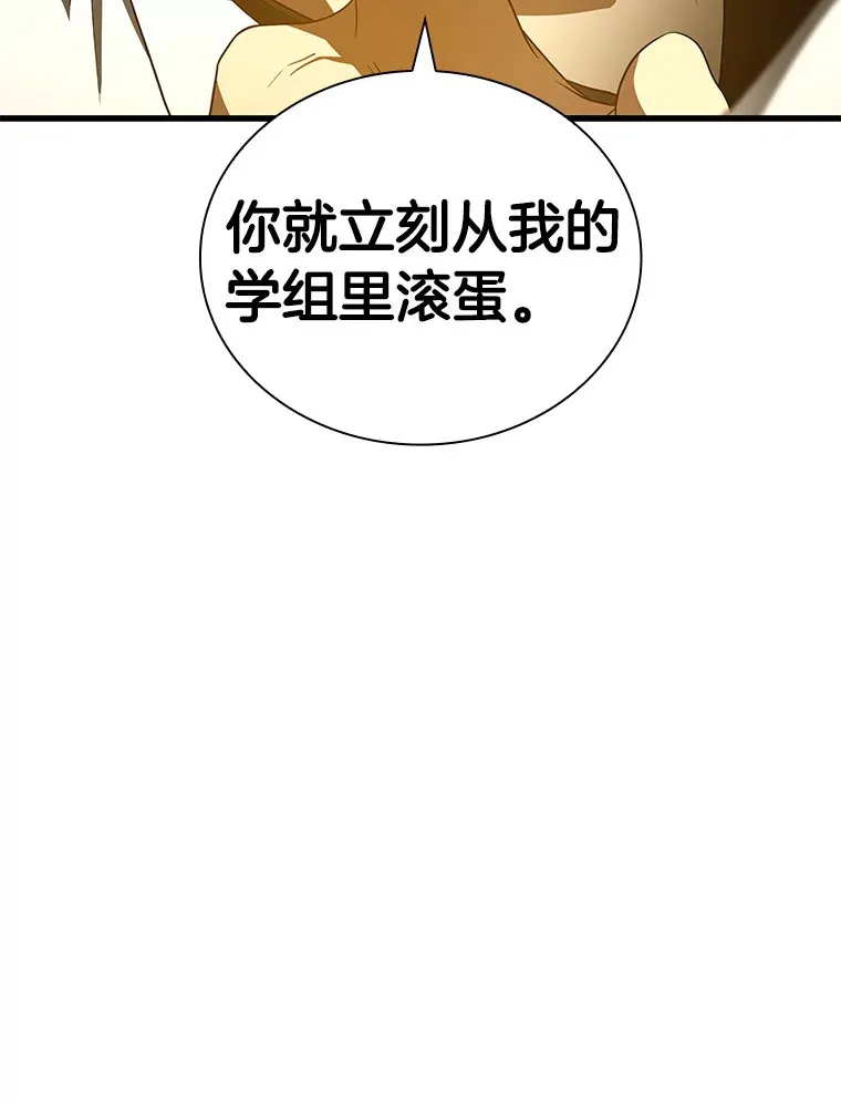 85.苦衷119