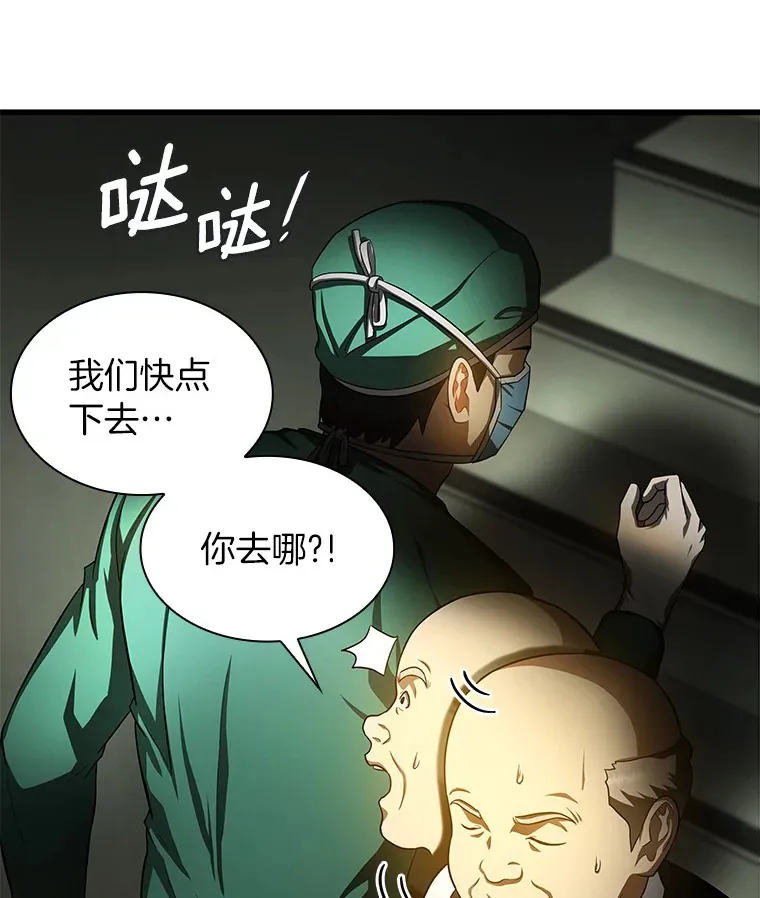 53.少一人76