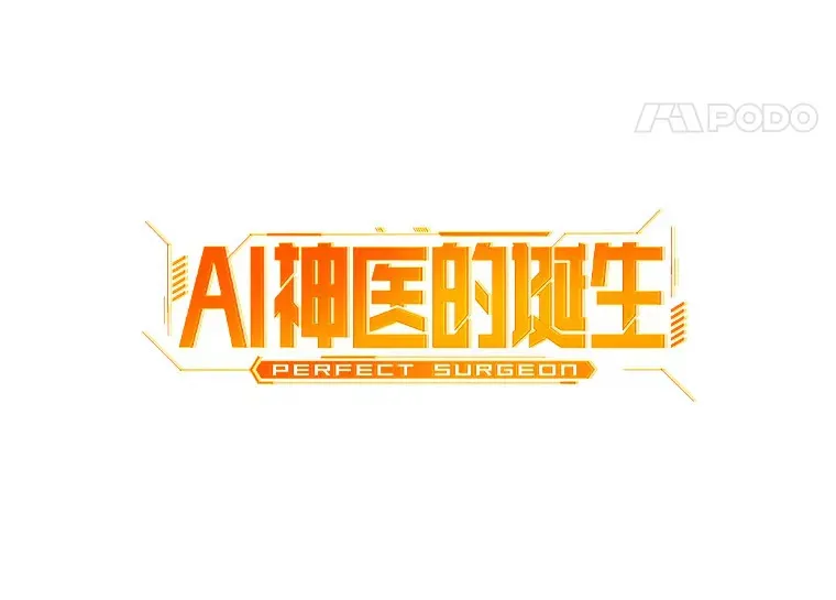 93.黑暗与光明58