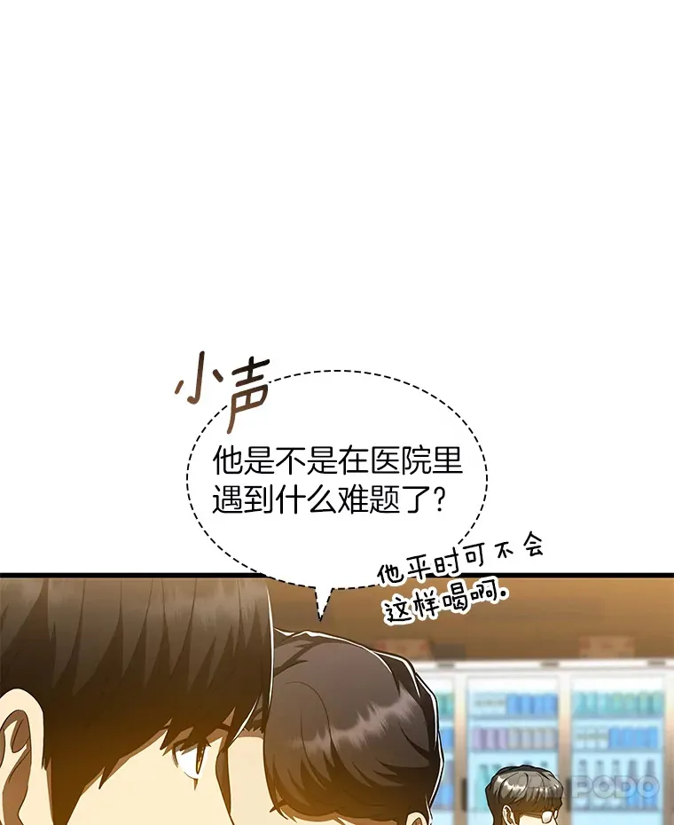 86.能否挽回44