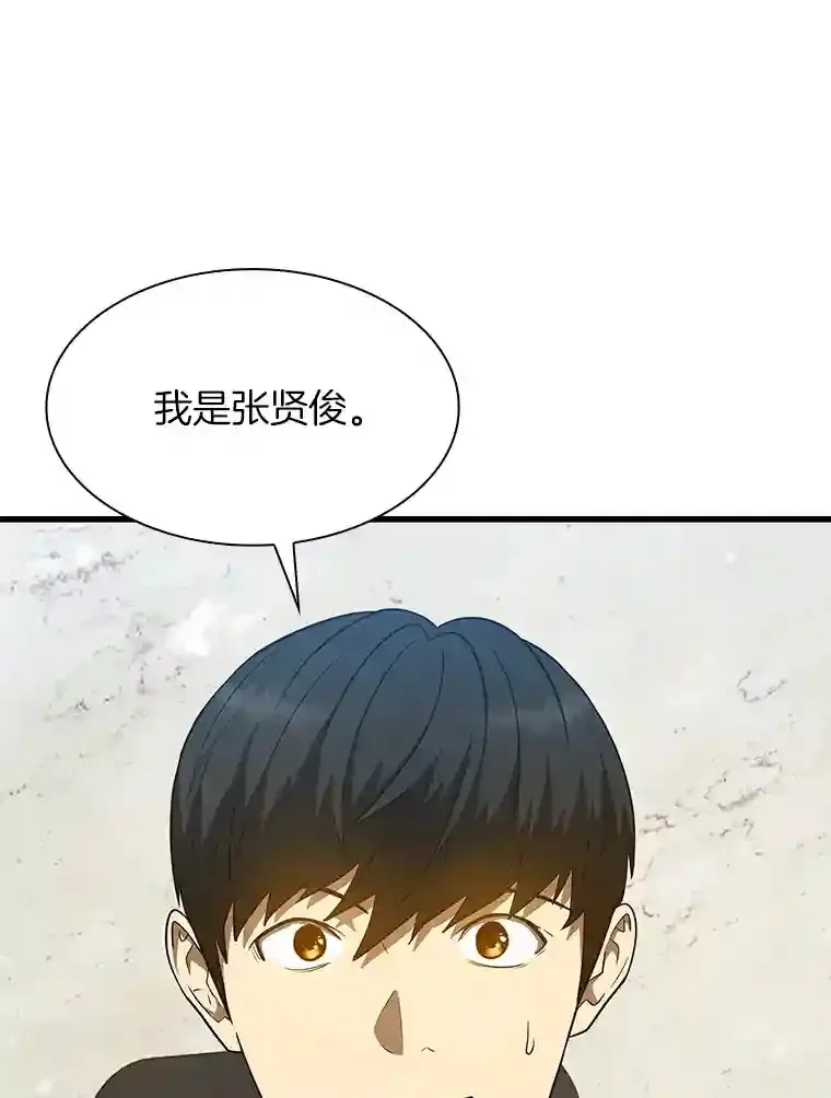 7.国民精灵15