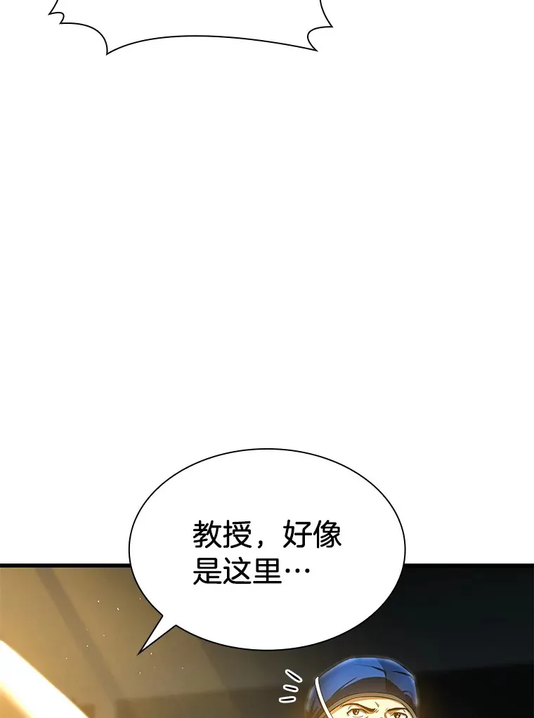 67.急诊手术室77
