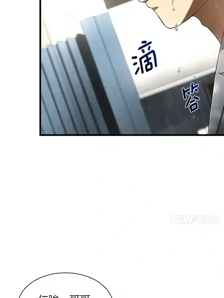 29.不敌死神62