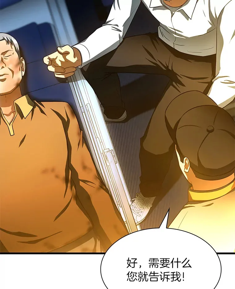 56.火场救人77