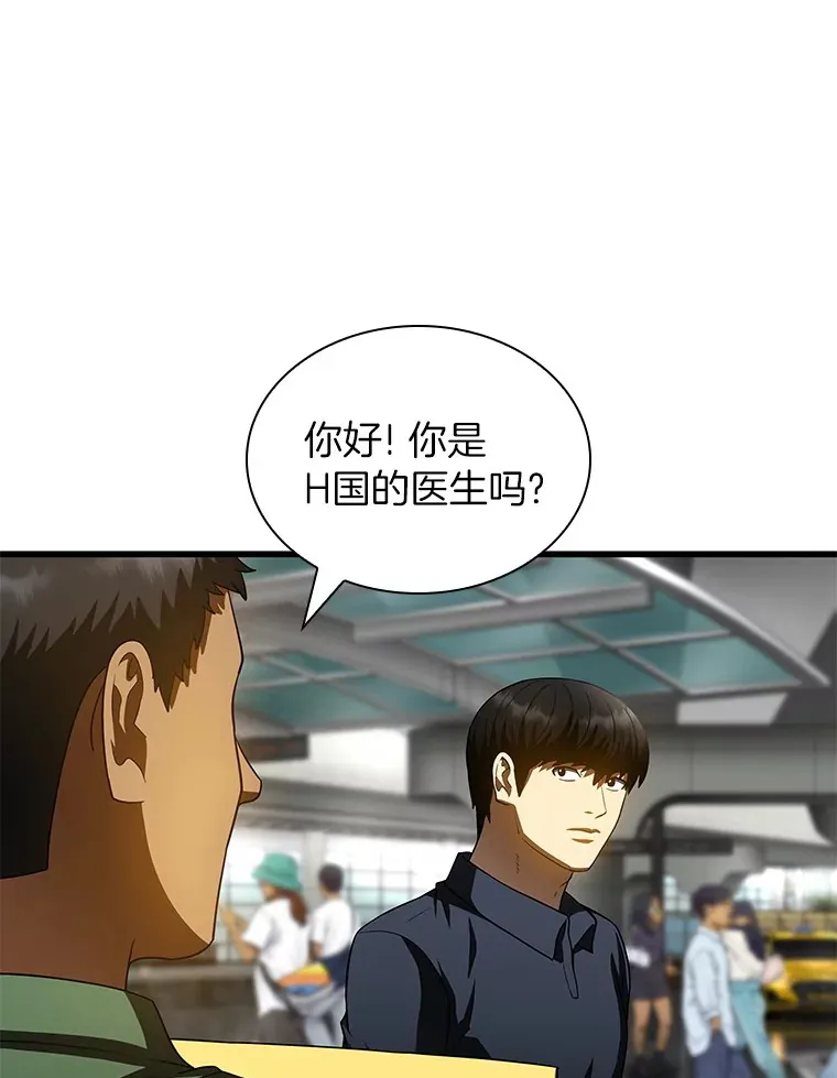 99.新征程72