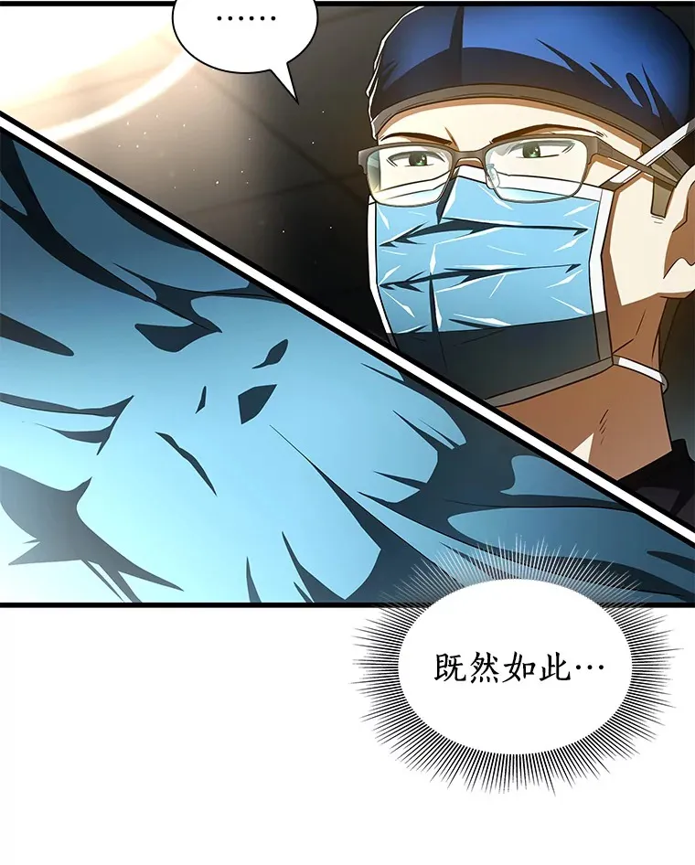 93.黑暗与光明50