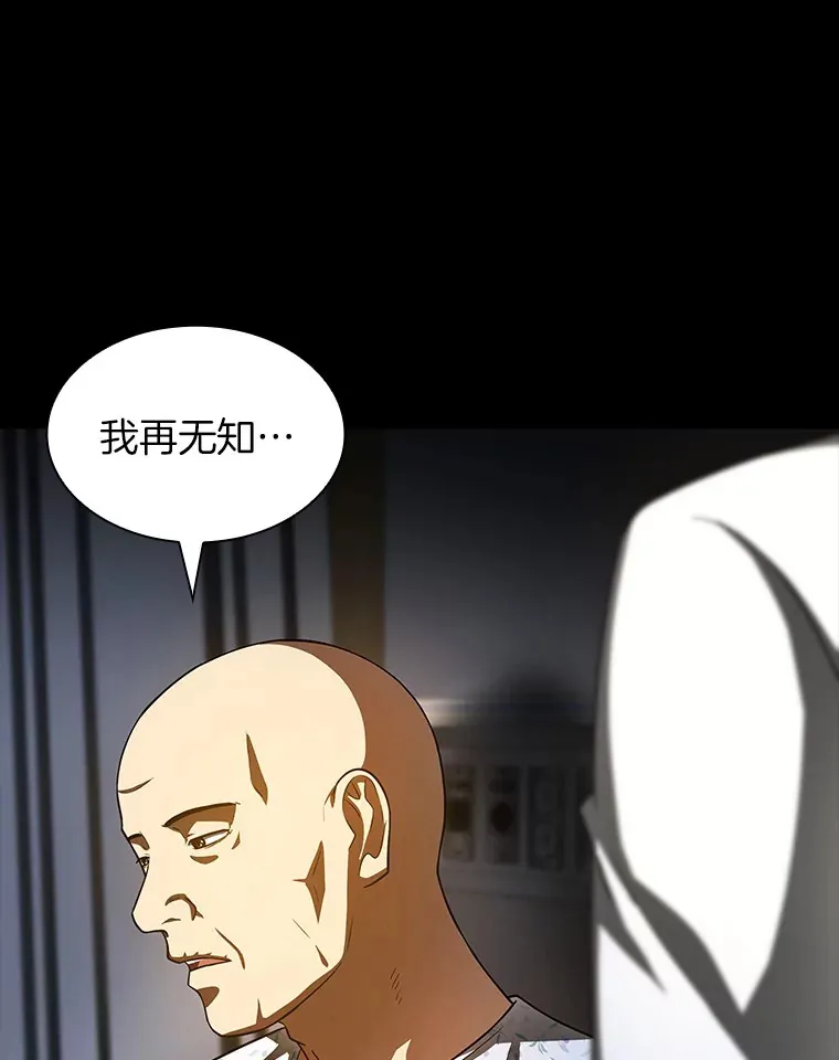 89.一家人73