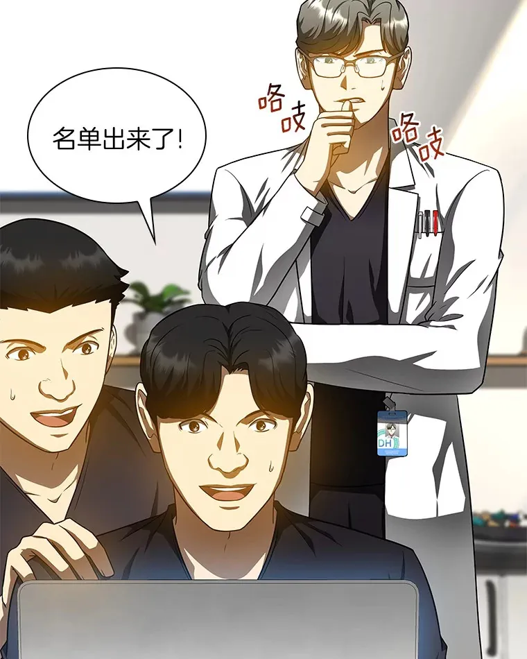 77.离谱的要求19