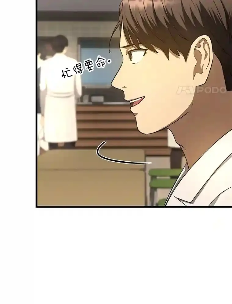 32.迷茫38