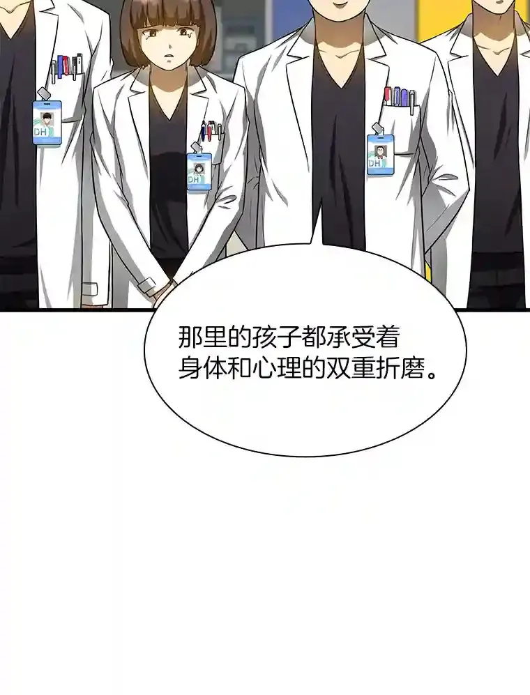 24.新的挑战21