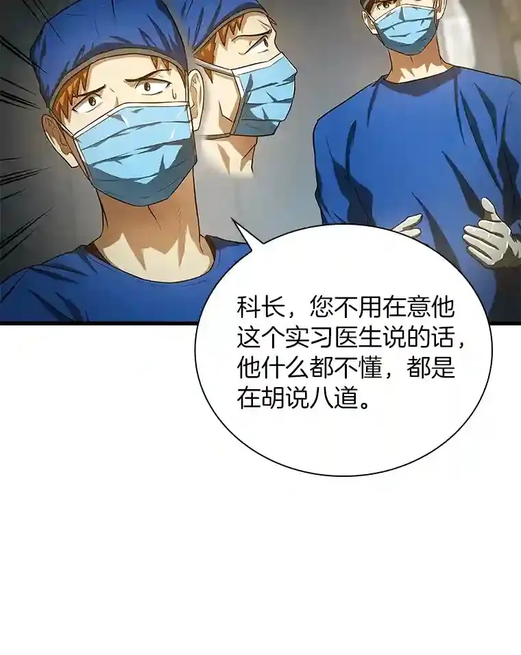18.旁观手术72