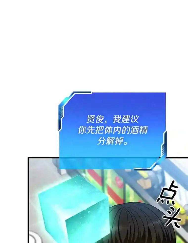 40.权限之外25